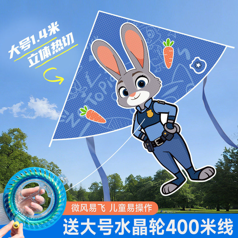 风筝儿童成人2026新款微风易飞大号专用高档尼克兔朱迪狐潍坊卡通