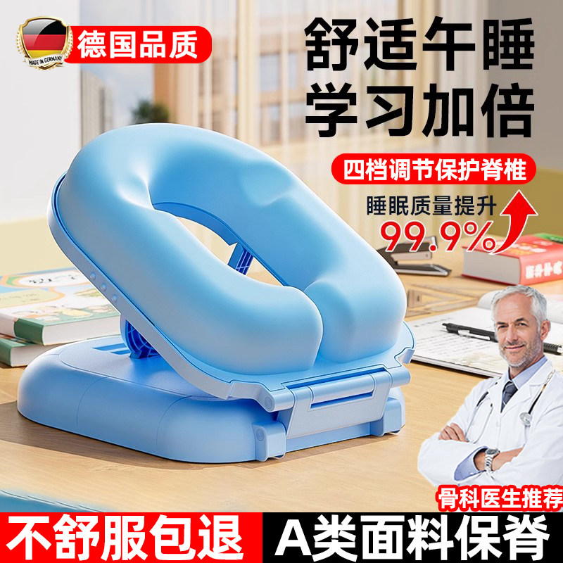 午睡枕趴睡枕小学生儿童午休枕头趴趴枕抱枕教室桌上睡觉午睡神器,居家布艺,午睡枕,淘宝优惠券,粉丝福利购,淘宝优惠卷