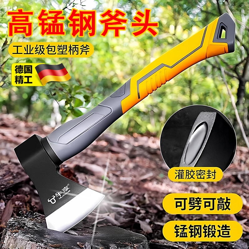 德国高锰钢斧头劈柴神器家用农村锻打斧子多功能户外砍树专用开山