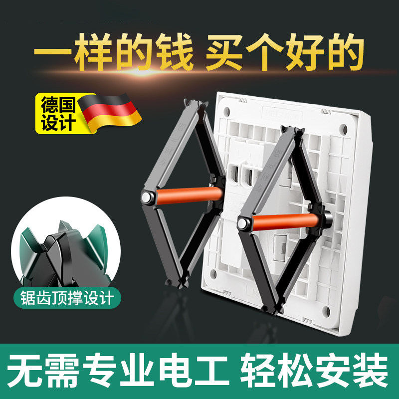 德国86型暗盒修复器通用开关插座固定器接线盒底盒开关盒安装撑杆