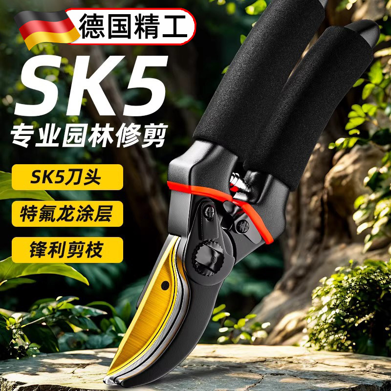 德国剪枝剪刀园林花艺修剪树枝剪刀果树剪刀粗大花剪园艺剪子工具