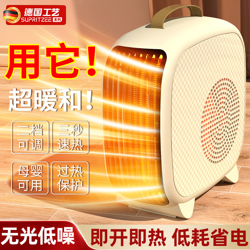 德国取暖器电暖风机2025新款家用小太阳烤火炉办公室热风机小型