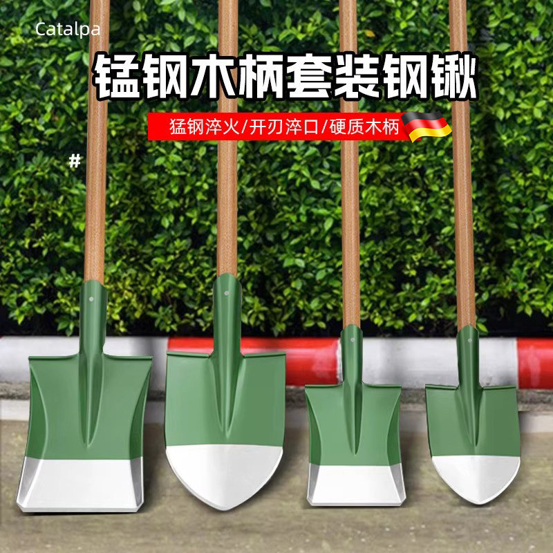 德国加厚锰钢铁锹挖土家用种菜铁铲钢锹木柄农具铲子雪锹平铲工地,鲜花速递/花卉仿真/绿植园艺,铲子,淘宝优惠券,粉丝福利购,淘宝优惠卷