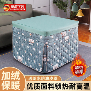 德国高档冬季电炉罩烤火桌子套被烤火桌布罩加厚正方形电炉取暖被