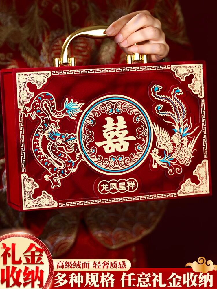 彩礼现金礼盒高档结婚订婚礼高档钱盒礼金箱10万聘礼箱子钱盒子