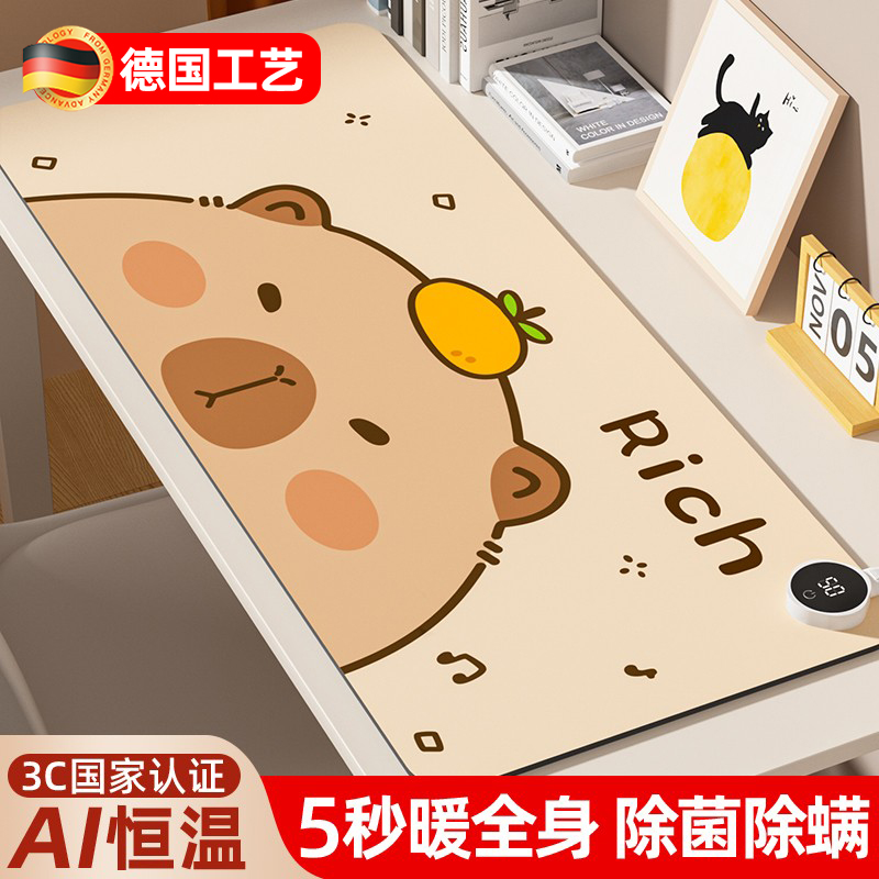 德国加热鼠标垫超大暖桌垫办公室