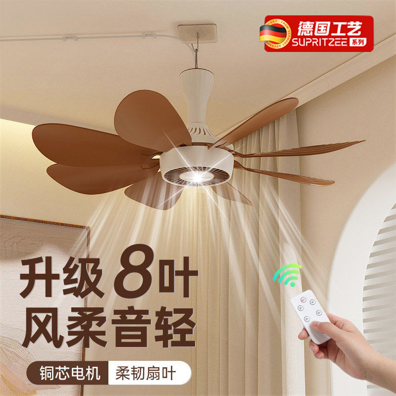 德国小吊扇床上宿舍家用大风力学生蚊帐小型轻音电风扇迷你夏季