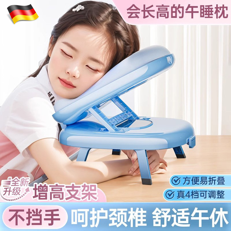 午睡枕趴睡枕小学生儿童午休枕头趴趴枕教室桌上睡觉午睡神器抱枕,居家布艺,午睡枕,淘宝优惠券,粉丝福利购,淘宝优惠卷