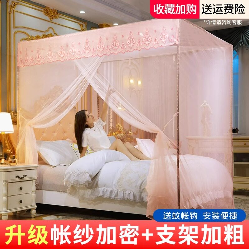 家用蚊帐2025新款卧室落地单开门传统老式支架杆加粗加厚免安装帘
