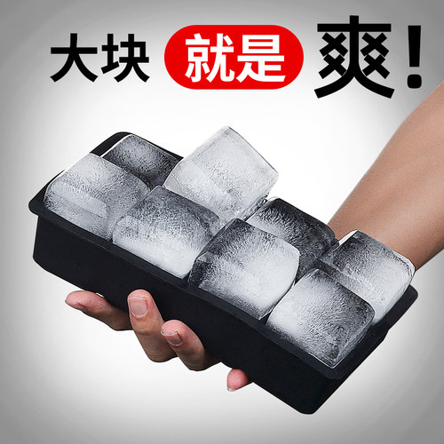 德国冻冰块模具硅胶家用食品级大