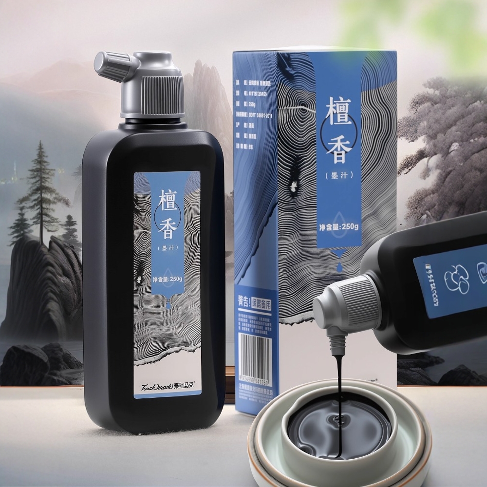 写对联精制檀香墨汁书法专用文房四宝小楷书画墨液大瓶油烟墨毛笔字初学者500g国画颜料速干练习毛笔墨水款