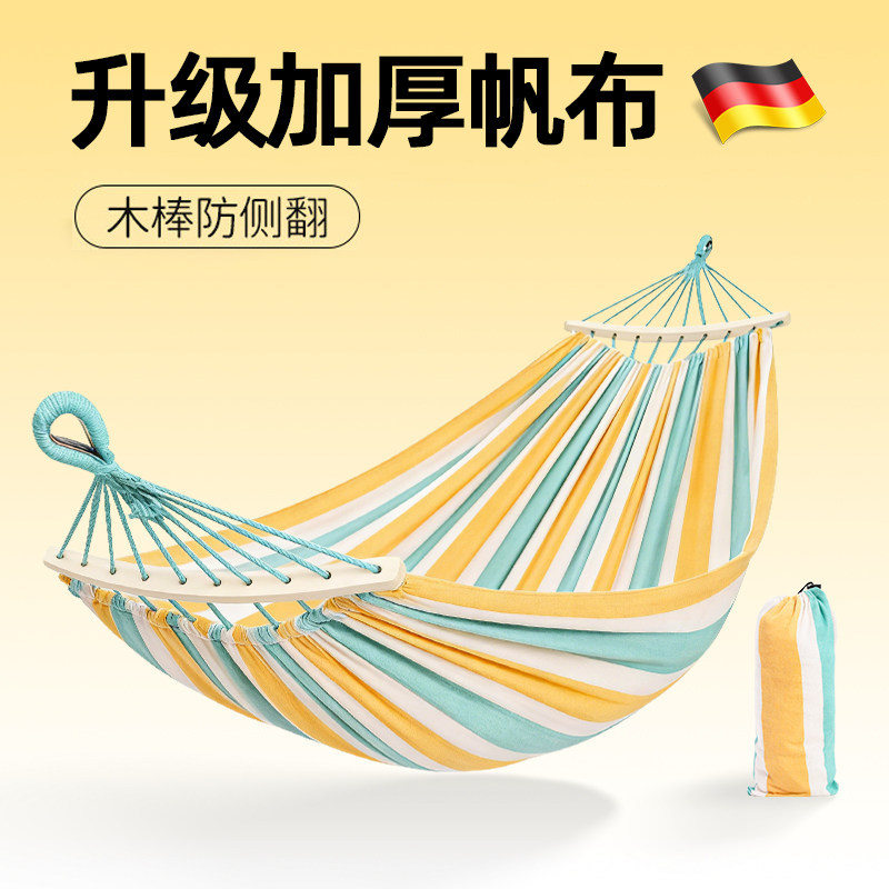 德国吊床户外加厚帆布成人露营野餐用双人摇篮儿童防侧翻秋千2026