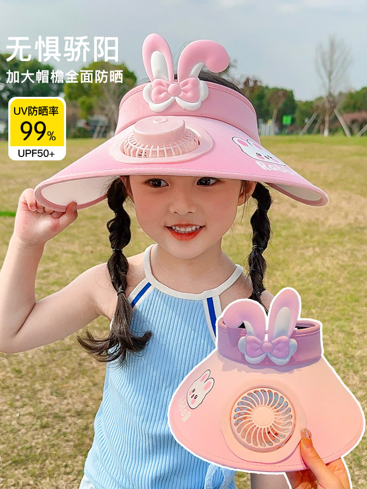 带风扇帽子儿童防晒帽女童空顶遮太阳大帽檐夏季防紫外线2025新款