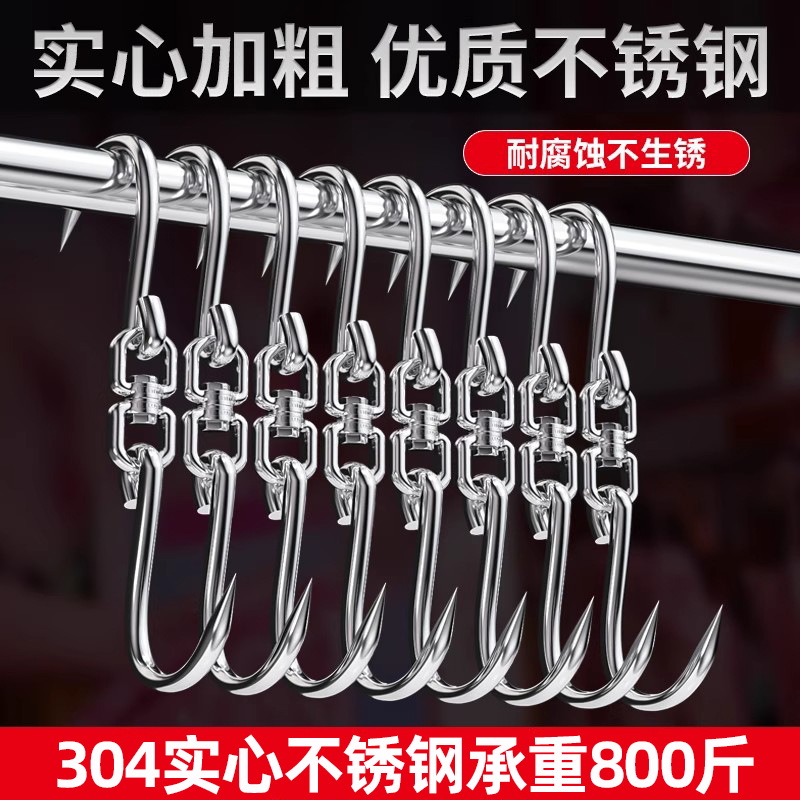 德国挂肉钩子不锈钢猪肉挂钩牛肉