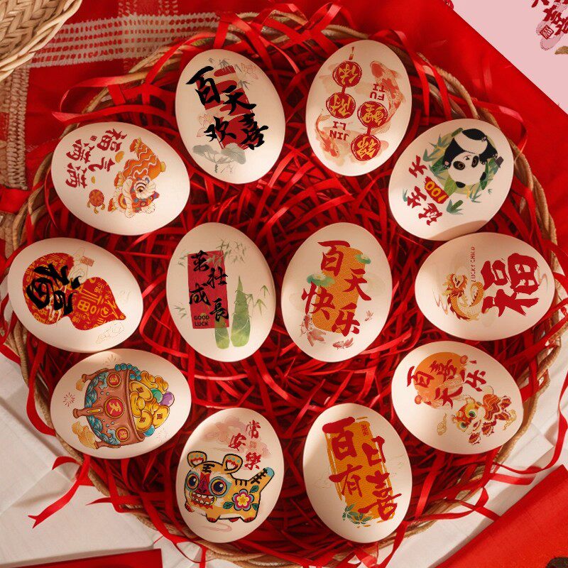 滚灾鸡喜蛋贴纸周岁生日布置宝宝宴装饰满月仪式用品喜蛋抓周道具