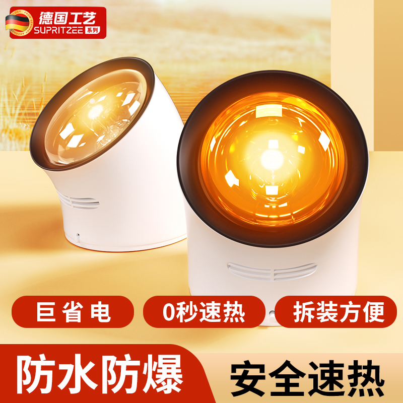 德国浴霸卫生间壁挂式灯暖浴室免打孔挂墙取暖器防水防爆