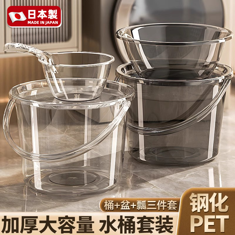 日本水桶家用储水用加厚塑料桶