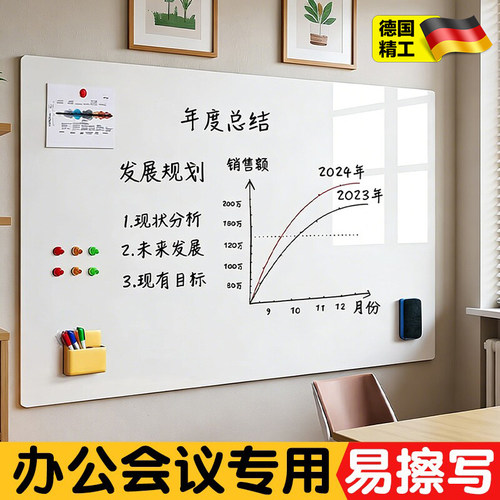 白板墙贴儿童教学画板家用黑板