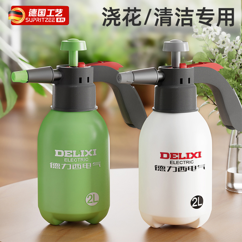 德国喷壶气压式喷水壶浇花家用