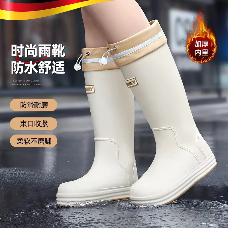德国雨鞋女款防水防滑雨天外穿高筒水鞋成人赶海雨靴时尚徒步胶鞋