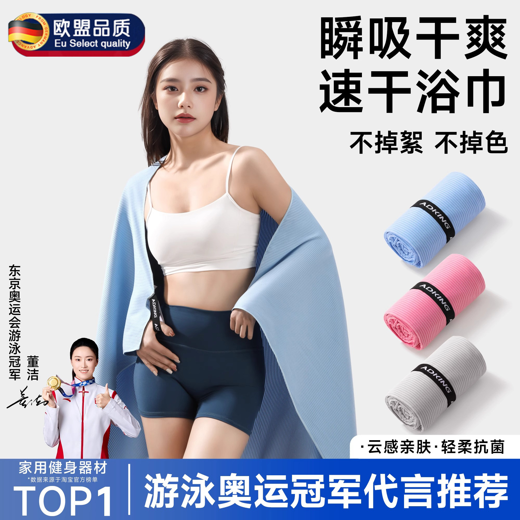 速干浴巾游泳毛巾运动健身保暖成人男女专用便携式吸水浴袍沙滩巾