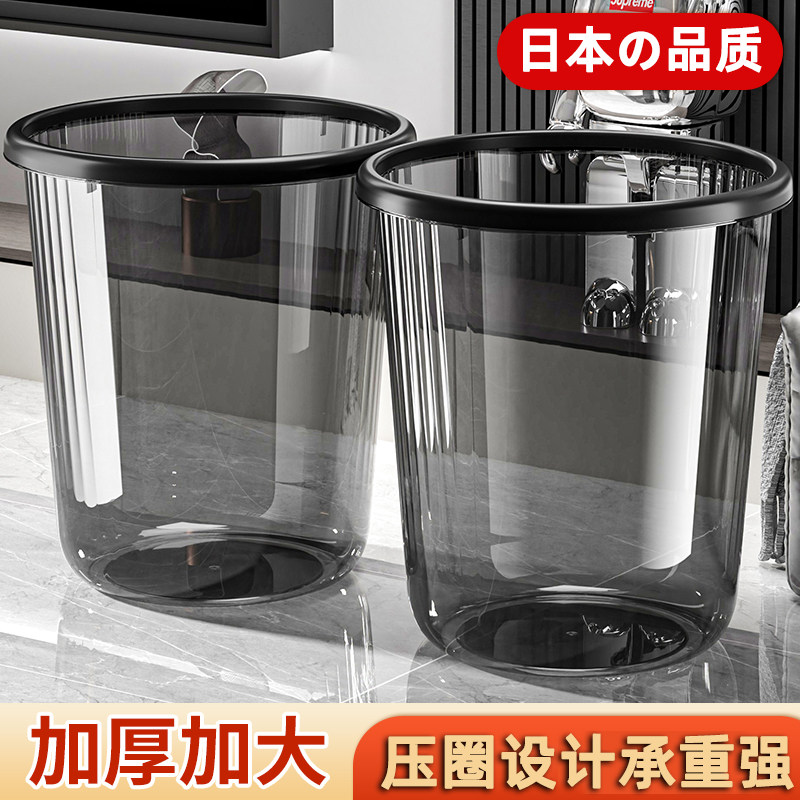 日本垃圾桶家用客厅卧室厨房厕所卫生间大号时尚大容量塑料垃圾篓