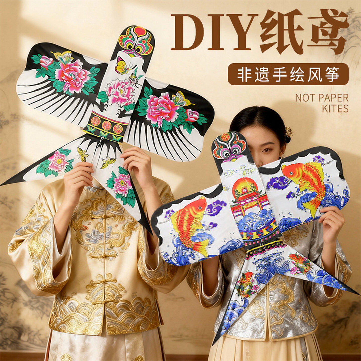 纸鸢手工diy风筝材料包手工空白沙燕儿童涂色风筝踏青沙龙活动款