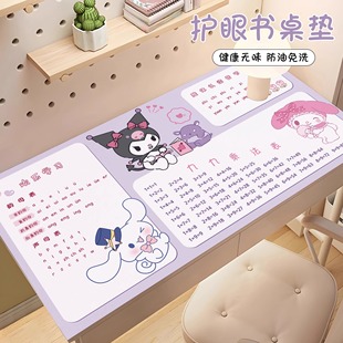 日本小学生儿童学习桌垫女孩书桌垫九九乘法口诀表拼音保暖无甲醛