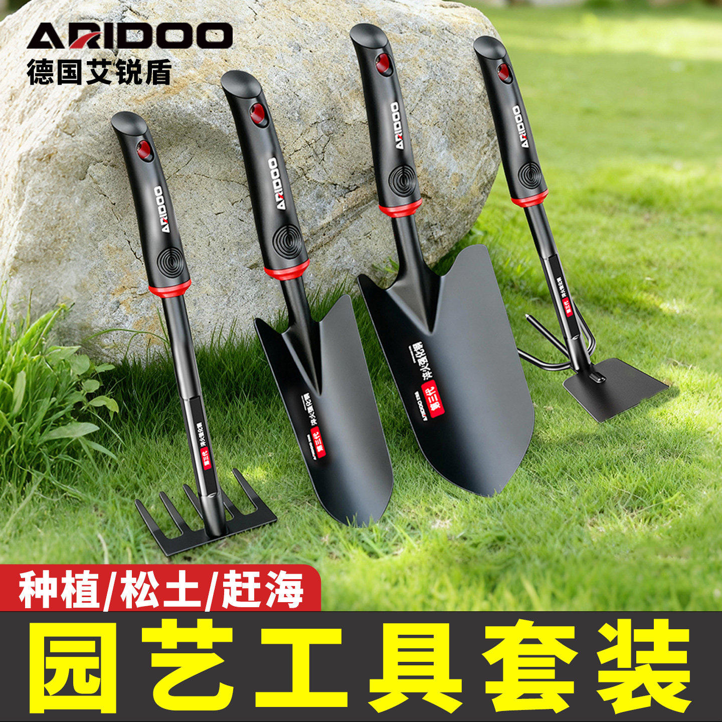 德国园艺工具小铲子种花赶海神器种菜养花多肉花铲户外铲土铁锹铲,鲜花速递/花卉仿真/绿植园艺,铲子,淘宝优惠券,粉丝福利购,淘宝优惠卷