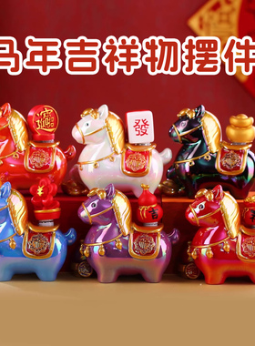 马年吉祥物盲盒马上有钱摆件2026