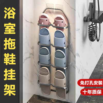 浴室拖鞋架壁挂式免打孔厕所卫生间专用入户门防拖鞋架门后洗澡间