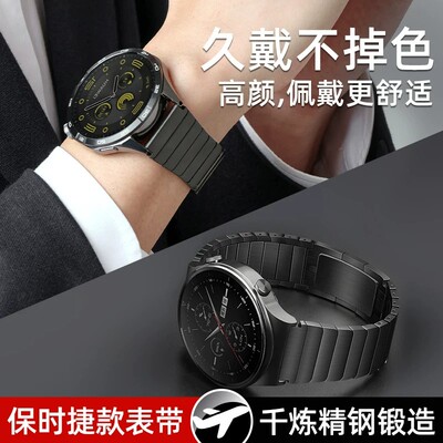 适用华为watchgt6/5手表gt3pro表