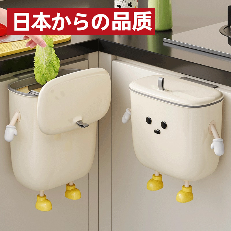 日本垃圾桶家用厨房专用免弯腰