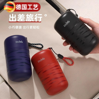 德国洗漱杯旅行套组便携出差酒店旅游用品三件套牙刷牙膏漱口杯子