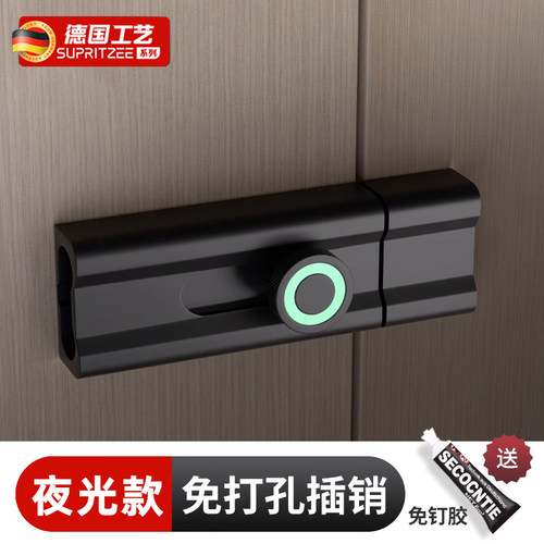 德国卧室门锁免打孔简易反锁神器