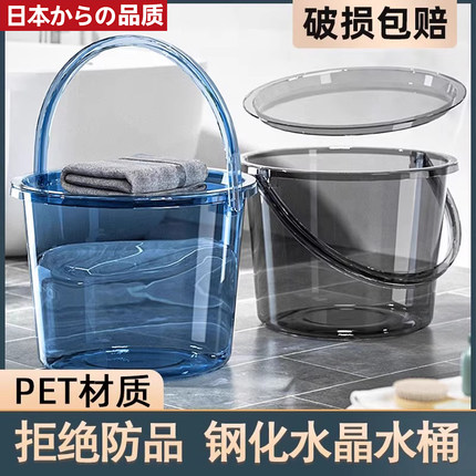 日本水桶家用储水学生加厚塑料桶洗衣手提圆桶洗澡桶可坐透明带盖