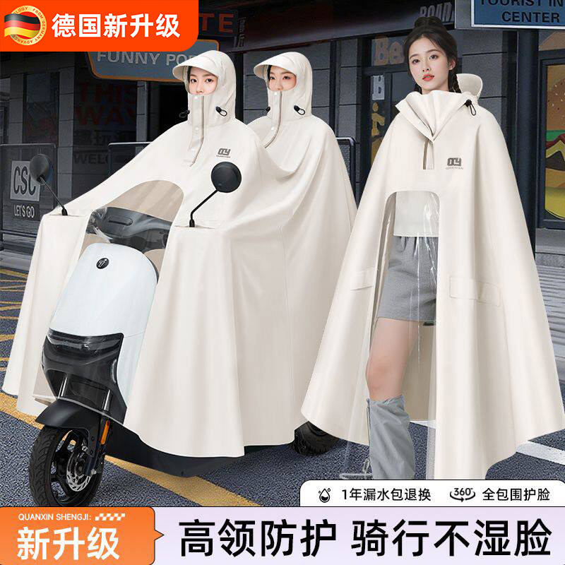 电动车雨衣亲子双人2人专用加大加厚摩托电瓶车长款全身防暴雨披