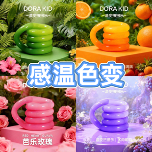 2026新款扭扭乐解压玩具Tangle同款温变系列ADHD专注力训练神器玩