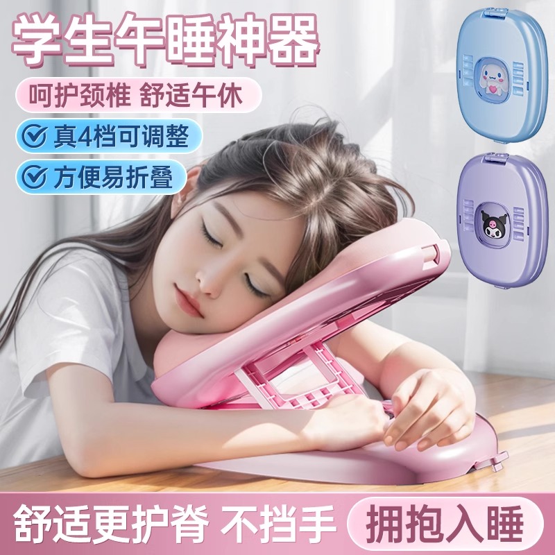 日本午睡枕便捷式趴睡枕桌上儿童