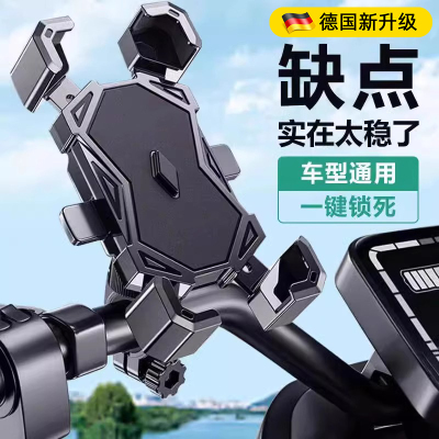 2025新款电动车手机导航支架摩托