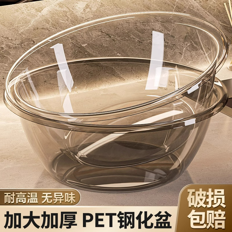 洗脸盆家用轻奢高颜值透明加厚洗漱盆子洗脚盆宿舍洗头槽大塑料盆