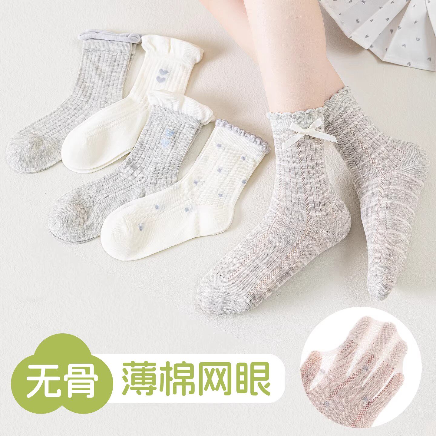 女童袜子夏季薄款纯棉无骨春夏透气网眼袜公主风夏天儿童中筒棉袜