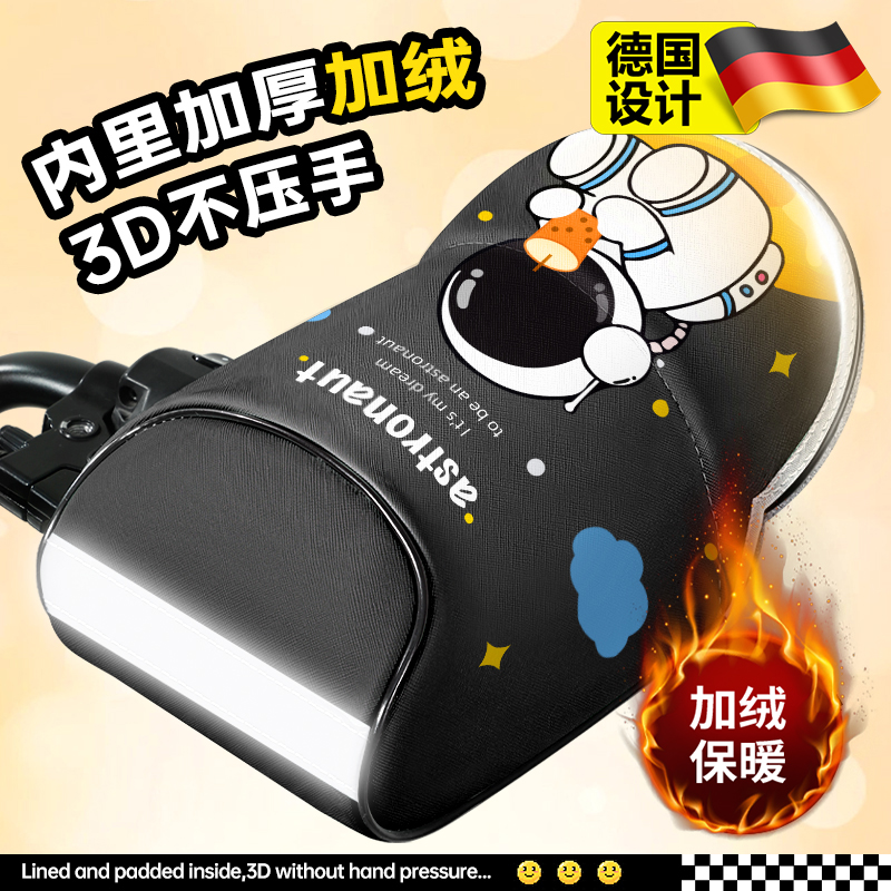 德国电动车手套冬季加绒加厚电瓶