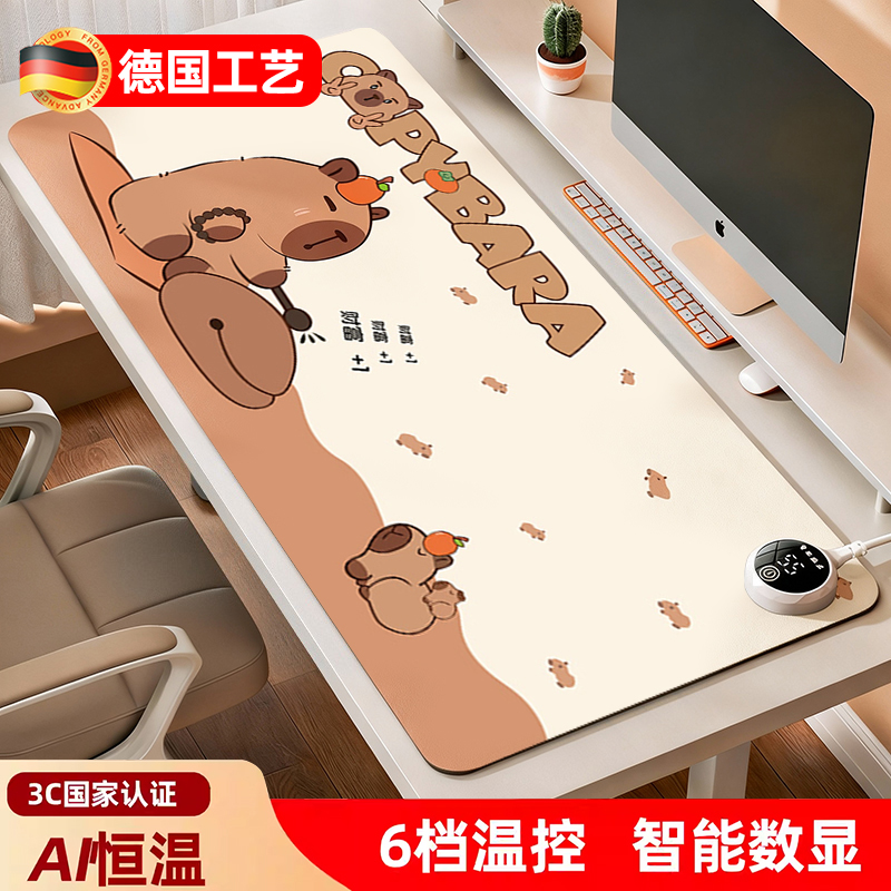 德国加热鼠标垫超大电发热冬天暖