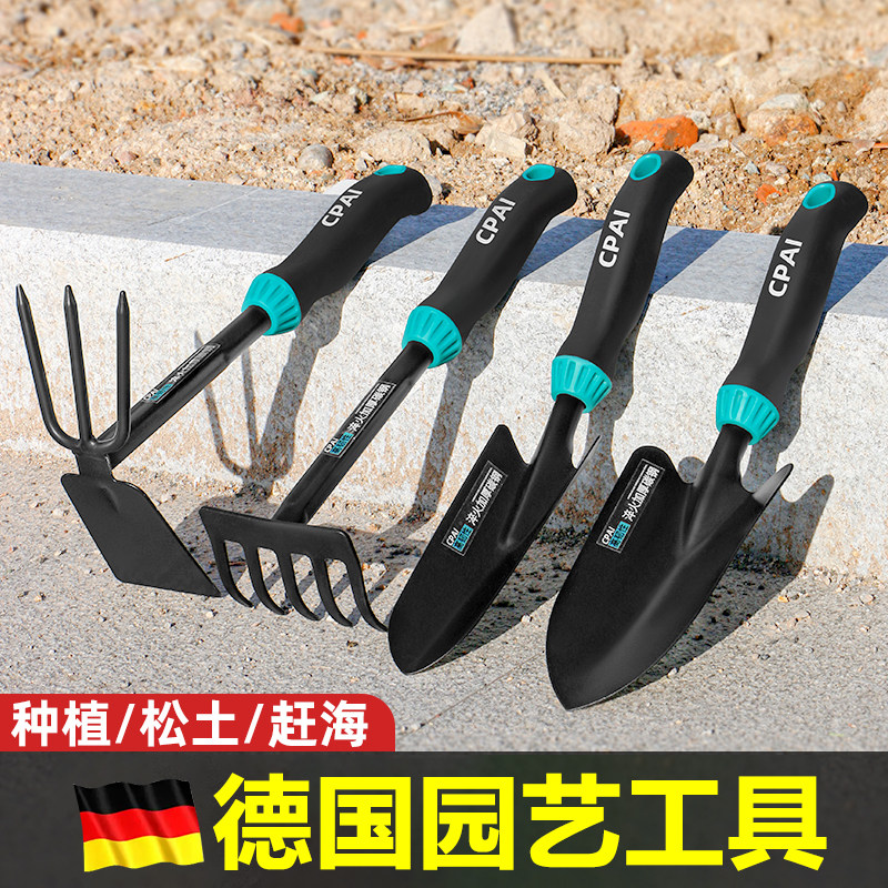 德国园艺工具种花赶海神器种菜栽养花小铲子多肉花铲户外铲土铁锹,鲜花速递/花卉仿真/绿植园艺,铲子,淘宝优惠券,粉丝福利购,淘宝优惠卷