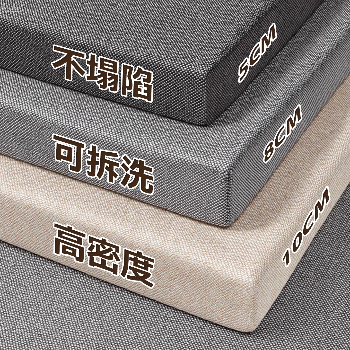 【可定制】沙发垫海绵高密度加厚