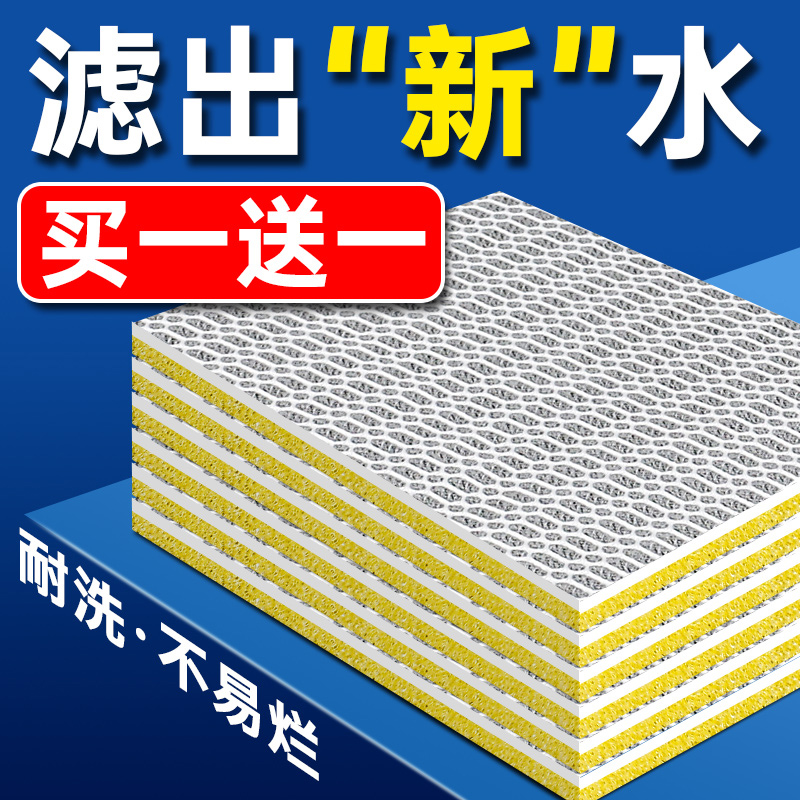 德国鱼缸专用过滤棉8D生化棉净化