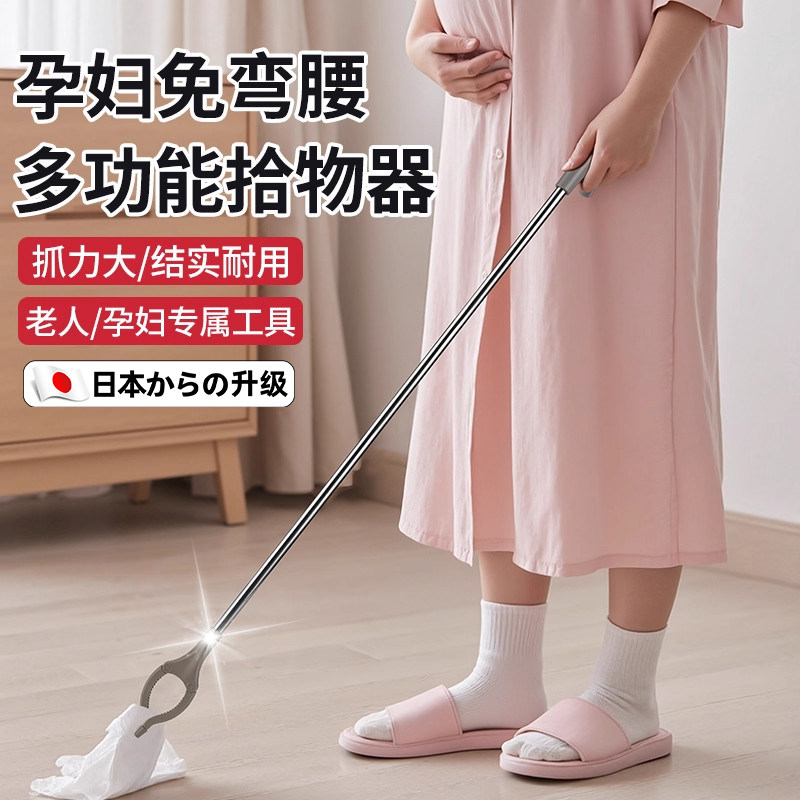 日本垃圾夹子捡垃圾专用夹子长杆孕妇免弯腰长夹子取物长柄拾物器