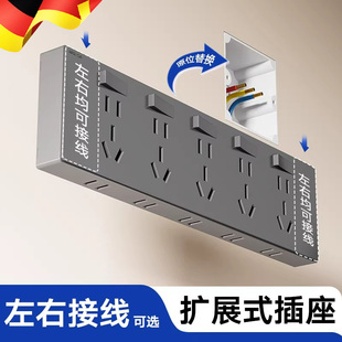 86型明装扩展插座面板带开关墙壁排插多功能转换器多孔位插线板