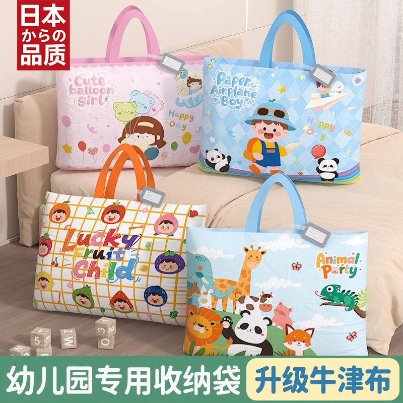日本幼儿园被子收纳袋衣物棉被褥